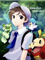 Rule 34 | 1boy, artist name, backpack, bag, blue necktie, blurry, blurry background, brown bag, brown eyes, brown hair, closed mouth, collared shirt, commentary request, creatures (company), day, florian (pokemon), fuecoco, fuyu usagi, game freak, hat, male focus, necktie, nintendo, on shoulder, outdoors, pokemon, pokemon (creature), pokemon on shoulder, pokemon sv, quaxly, shirt, short hair, short sleeves, sprigatito, starter pokemon trio, white headwear, white shirt