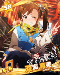 Rule 34 | 10s, 1girl, beamed quavers, brown eyes, brown hair, card (medium), character name, character signature, futami mami, grin, hair ornament, hand fan, idolmaster, idolmaster (classic), idolmaster million live!, lantern, looking at viewer, multiple torii, musical note, official art, one eye closed, paper lantern, scarf, side ponytail, signature, smile, solo, torii, v