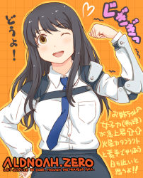 Rule 34 | 10s, 1girl, ;d, aldnoah.zero, bad id, bad pixiv id, black hair, blue necktie, blush, breasts, brown eyes, brown hair, clenched hand, copyright name, english text, exoskeleton, flexing, hand on own hip, head tilt, heart, kaizuka yuki, large breasts, long hair, long sleeves, looking at viewer, motion lines, necktie, one eye closed, open mouth, orange background, outline, shirt, simple background, smile, solo, takagi hideaki, white shirt