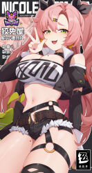 Rule 34 | 1girl, absurdres, bare shoulders, belt, black belt, black choker, black ribbon, black shorts, black thighhighs, breasts, character name, choker, cleavage, commentary request, cutoffs, green eyes, hair between eyes, hair ornament, hair ribbon, hairclip, hand up, highres, large breasts, long sleeves, mengxin huazha, midriff, mole, mole on breast, mole on thigh, nail polish, navel, nicole demara, pink hair, ribbon, short shorts, shorts, skindentation, stomach, strapless, thighhighs, thighs, tube top, two side up, w, zenless zone zero, zoom layer