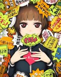 Rule 34 | 1girl, black jacket, brown hair, commentary request, jacket, long sleeves, looking at viewer, mouth hold, original, red eyes, short hair, smile, solo, speech bubble, track jacket, translation request, upper body, yajirushi (chanoma)