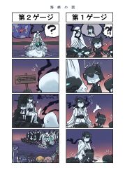 Rule 34 | !?, 4koma, 6+girls, ^^^, abyssal ship, afloat, ahoge, arm sling, asagumo (kancolle), bamboo shoot, bandaged arm, bandages, black hair, braid, brown hair, buried air defense hime, colored skin, comic, commentary request, detached sleeves, double bun, fusou (kancolle), hachimaki, hair bun, headband, highres, horns, i-class destroyer, kantai collection, long hair, machinery, michishio (kancolle), mogami (kancolle), multiple 4koma, multiple girls, night strait princess (black), night strait princess (white), nontraditional miko, ocean, pleated skirt, ponytail, pt imp group, remodel (kantai collection), ru-class battleship, seiran (mousouchiku), shigure (kancolle), short hair, silent comic, single braid, skirt, spoken interrobang, sweat, to be continued, translation request, turret, veil, white hair, white skin, yamagumo (kancolle), yamashiro (kancolle)
