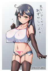 Rule 34 | 1girl, ahoge, alternate costume, black gloves, black hair, black thighhighs, blush, border, breasts, brown eyes, closed mouth, covered erect nipples, cowboy shot, crop top, crop top overhang, denim, denim shorts, elbow gloves, flying sweatdrops, garter straps, gloves, kantai collection, large breasts, long hair, looking at viewer, micro shorts, pubic tattoo, shorts, skindentation, solo, tattoo, thighhighs, translation request, twitter username, ushio (kancolle), white border, yuki to hana