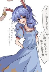 Rule 34 | 1girl, animal ears, arms behind back, blue dress, blue hair, collarbone, crescent print, dress, earclip, frilled dress, frills, hair between eyes, hair tie, highres, light blush, mifutatsu, open mouth, ponytail, rabbit ears, rabbit girl, red eyes, seiran (touhou), simple background, solo, speech bubble, star (symbol), star print, touhou, translation request, twintails, wavy mouth, white background