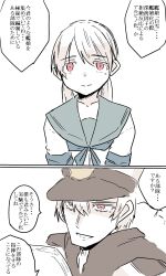 Rule 34 | 1boy, 1girl, 2koma, absurdres, admiral (kancolle), albino, blue neckerchief, blue sailor collar, closed mouth, collarbone, comic, commentary request, epaulettes, hair between eyes, hat, highres, hood, hoodie, kantai collection, looking at viewer, low twintails, military, military uniform, neckerchief, pale skin, paper, parted lips, peaked cap, poyo (hellmayuge), red eyes, sailor collar, school uniform, serafuku, shirayuki (kancolle), short sleeves, short twintails, simple background, smile, speech bubble, translation request, twintails, uniform, white background, white hair