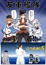 Rule 34 | 1boy, 5girls, abyssal ship, anchor necklace, bandaid, battleship princess, belt, black bow, black dress, black footwear, black gloves, black hair, black hat, black legwear, black skirt, blue eyes, blue shawl, blush, boots, bow, breasts, brown eyes, brown hair, brown legwear, closed eyes, comic, dress, facial scar, fingerless gloves, fur hat, gangut (kancolle), gloves, grey hair, hair between eyes, hair bow, hair ornament, hairclip, hammer and sickle, hat, hibiki (kancolle), highres, horns, jacket, jacket on shoulders, jewelry, jojo no kimyou na bouken, k2 (hibiki09), kantai collection, large breasts, long hair, long sleeves, looking at viewer, low twintails, military, military uniform, miniskirt, multiple girls, naval uniform, necklace, open mouth, pantyhose, papakha, peaked cap, pleated skirt, real life, red eyes, red shirt, remodel (kantai collection), ribbon trim, scar, scar on cheek, scar on face, scarf, school uniform, serafuku, shawl, shirt, short dress, short sleeves, skin-covered horns, skirt, smile, star (symbol), steven seagal, tashkent (kancolle), thigh boots, thighhighs, torn clothes, torn scarf, twintails, uniform, untucked shirt, vento aureo, verniy (kancolle), very long hair, white jacket, white scarf