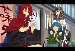 Rule 34 | 3girls, alcohol, animal ears, anime coloring, blue hair, bottle, bow, brooch, cape, choko (cup), closed eyes, commentary request, covering own mouth, cup, dango, food, hair bow, hood, imaizumi kagerou, japanese clothes, jewelry, kimono, letterboxed, long sleeves, mermaid, monster girl, multiple girls, obi, open mouth, red eyes, red hair, sake, sake bottle, sash, sekibanki, shirt, skewer, skirt, smile, tail, tokkuri, touhou, urin, wagashi, wakasagihime, werewolf, wheelchair, wide sleeves, wolf ears, wolf tail