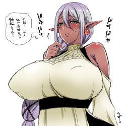 Rule 34 | 1girl, absurdres, blush, braid, braided ponytail, breasts, dark elf, dark skin, dress, elf, embarrassed, covered erect nipples, highres, jewelry, large breasts, long dress, necklace, pointy ears, translation request, usagi nagomu