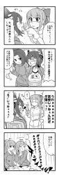 Rule 34 | 10s, 4koma, 5girls, :d, ?, ^ ^, alternate costume, bad id, bad pixiv id, blush, bound, bow, closed eyes, comic, dentist, drill, eyepatch, flying sweatdrops, gloves, greyscale, gym uniform, hair bow, hair intakes, hair ornament, hair ribbon, hairclip, halo, hammer, hawe king, headgear, highres, holding, jacket, kantai collection, kumano (kancolle), laughing, long hair, mask, mechanical halo, mirror, monochrome, mouth mask, mouth mirror, multiple girls, name tag, open mouth, ponytail, ribbon, short hair, sitting, smile, surgical mask, suzuya (kancolle), tatsuta (kancolle), tears, tenryuu (kancolle), tied up (nonsexual), track jacket, translated, wrench, yuubari (kancolle)