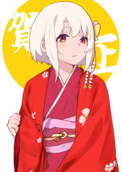 Rule 34 | 1girl, absurdres, closed mouth, commentary request, fate/grand order, fate (series), hand up, highres, illyasviel von einzbern, japanese clothes, kimono, long sleeves, looking at viewer, obi, pear sauce, pinching sleeves, red eyes, red kimono, sash, sleeves past wrists, solo, two-tone background, upper body, white background, white hair, wide sleeves, yellow background