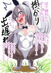 Rule 34 | 1girl, absurdres, alternate costume, alternate hairstyle, animal ears, bare shoulders, black bow, black bowtie, black pantyhose, blue eyes, bow, bowtie, breasts, collarbone, detached collar, detached sleeves, ear covers, elbow gloves, fang, full body, gloves, grass, hair between eyes, hand on own knee, high heels, highres, horse ears, horse tail, leotard, looking at viewer, nontraditional playboy bunny, pantyhose, ponytail, shoes, sitting, small breasts, solo, spread legs, sweat, nervous sweating, tail, tamamo cross (umamusume), traditional bowtie, translation request, umamusume, white background, white footwear, white gloves, white leotard, yokojima kemomi mi chuushin