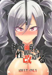 Rule 34 | blush, bow, bowtie, breasts, breasts out, cleavage, closed mouth, collar, embarrassed, frilled collar, frills, grey hair, hair ornament, highres, kanzaki ranko, kobayashi tetsuya, large breasts, looking at viewer, nose hook, purple eyes, tears, twintails