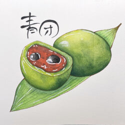 Rule 34 | chinese text, food, food focus, no humans, original, qingtuan, red bean paste, shi mifei bushi mifei, still life