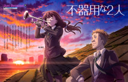 Rule 34 | 1boy, 1girl, absurdres, blush, brown eyes, brown hair, character name, city, closed eyes, cloud, cloudy sky, copyright name, hair ornament, hair scrunchie, highres, instrument, jacket, just because!, long hair, looking at another, mole, mole under eye, morikawa hazuki, music, necktie, newtype, official art, outdoors, page number, playing instrument, pleated skirt, river, riverbank, sakamoto hiromi, school uniform, scrunchie, sideways mouth, sitting, skirt, sky, souma haruto (just because!), sunset, translation request, trumpet, wind