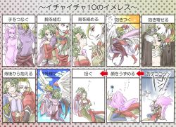 Rule 34 | 1boy, 1girl, alternate form, arm grab, ass, blonde hair, blue eyes, breasts, cape, carrying, cefca palazzo, chart, clown, colored skin, dark skin, detached sleeves, em-mirror, fetal position, final fantasy, final fantasy vi, green hair, halo, hetero, holding hands, long hair, out of character, pantyhose, parody, partially translated, pink hair, pink skin, pointy ears, ponytail, skull, smile, spoilers, tina branford, trance terra branford, translation request, wings