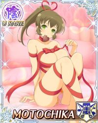 Rule 34 | 10s, 1girl, ahoge, arm behind back, arm support, barefoot, bdsm, bed, bedroom, blush, bondage, border, bound, bow, breasts, brown hair, candy, card (medium), character name, chocolate, chocolate heart, cleavage, crossed legs, emblem, flower, food, food in mouth, full body, green eyes, grey hair, hair ornament, hair ribbon, head tilt, heart, heart in mouth, high ponytail, indoors, large breasts, lens flare, looking at viewer, motochika (senran kagura), mouth hold, official art, on bed, panties, pantyshot, pillow, pink panties, ponytail, print panties, red ribbon, ribbon, ribbon bondage, senran kagura, senran kagura new wave, short ponytail, sitting, smile, solo, sparkle, underwear, valentine, yaegashi nan
