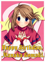 Rule 34 | 00s, 1girl, ahoge, birthday, blue eyes, blush, brown hair, capelet, character name, folded ponytail, hair ornament, hairclip, hands on own chest, happy birthday, komaki manaka, long sleeves, open mouth, solo, star (symbol), starry background, to heart (series), to heart 2, yuuki keisuke