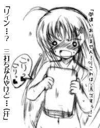 Rule 34 | 00s, 1girl, ahoge, cutting board, full body, greyscale, hair ornament, holding, long hair, lyrical nanoha, mahou shoujo lyrical nanoha, mahou shoujo lyrical nanoha strikers, midriff, monochrome, navel, o o, reinforce zwei, simple background, solo, speed lines, stomach, surprised, sweatdrop, very long hair, white background, x hair ornament