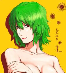 Rule 34 | 1girl, breasts, character name, closed mouth, collarbone, commentary request, drop shadow, eyelashes, eyes visible through hair, grey hair, hair between eyes, hand on own arm, highres, kazami yuuka, kome (nicoseiga27949230), medium breasts, nude, red eyes, red lips, short hair, simple background, smile, solo, touhou, upper body, yellow background