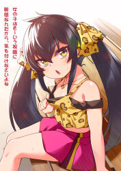 Rule 34 | 1girl, animal print, black hair, breasts, camisole, commentary request, downblouse, fuu (koneko no yomeiri), hair ribbon, heart, heart necklace, highres, idolmaster, idolmaster cinderella girls, jewelry, leopard print, matoba risa, necklace, nipple slip, nipples, open mouth, pink skirt, print camisole, print ribbon, ribbon, sitting, skirt, small breasts, solo, sweat, translation request, twintails, yellow eyes