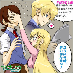 Rule 34 | 00s, 1girl, 2boys, blonde hair, blue eyes, breasts, bug, collared shirt, dress, dress shirt, fly, flying sweatdrops, from side, graham aker, gundam, gundam 00, hair ornament, hairclip, heart, height difference, hibari makoto, insect, long hair, long sleeves, louise halevy, multiple boys, necktie, newspaper, pants, pink dress, profile, reading, red necktie, saji crossroad, shirt, speech bubble, spoken heart, standing, sweater vest, talking, text focus, translation request, very long hair, white shirt