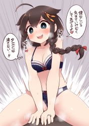 Rule 34 | 1girl, ahoge, black hair, blue bra, blue eyes, blue panties, bow, bow bra, bow panties, bra, braid, breasts, clothed sex, clothing aside, cowgirl position, girl on top, hair flaps, hair ornament, hair over shoulder, heart, highres, jewelry, kantai collection, medium breasts, navel, panties, panties aside, ring, sex, shigure (kancolle), simoyuki, single braid, solo focus, speech bubble, spoken heart, straddling, sweat, thought bubble, translation request, underwear, underwear only, wedding band