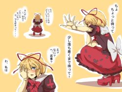 Rule 34 | 1girl, blonde hair, blue eyes, blush, bow, bubble skirt, commentary request, covering face, doll, doll joints, embarrassed, frilled shirt, frilled shirt collar, frilled sleeves, frills, high heels, highres, joints, medicine melancholy, nicutoka, puffy short sleeves, puffy sleeves, red bow, red neckwear, red ribbon, ribbon, shirt, short hair, short sleeves, skirt, touhou, translation request, wavy hair