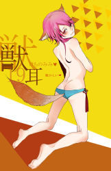 Rule 34 | 1boy, animal ears, ass, barefoot, blush, braid, cpieng, feet, highres, kneeling, looking at viewer, looking back, magi the labyrinth of magic, male focus, pink eyes, pink hair, ren kouha, smile, tail, topless male, trap, underwear