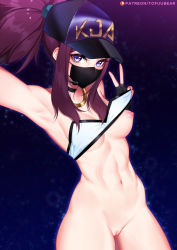Rule 34 | 1girl, abs, akali, armpits, baseball cap, blue eyes, bottomless, breasts, cleft of venus, crop top, fingerless gloves, flashing, gloves, hat, headset, k/da (league of legends), k/da akali, league of legends, lifted by self, looking at viewer, mask, mouth mask, navel, nipples, no pants, one breast out, outstretched arm, patreon username, ponytail, purple hair, pussy, reaching, reaching towards viewer, selfie, small breasts, solo, stomach, tofuubear, toned, uncensored