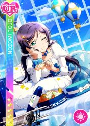 Rule 34 | blush, character name, cookie, dress, green eyes, long hair, love live!, love live! school idol festival, love live! school idol project, purple hair, smile, tojo nozomi, toy airplane, twintails, wink