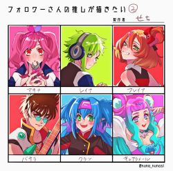 Rule 34 | 1boy, 5girls, :o, black jacket, blue hair, bow, breasts, brown hair, cure la mer, double bun, followers favorite challenge, freyja wion, gradient hair, green eyes, green hair, guitar, hair bow, hair bun, head tilt, headphones, highres, holding, holding instrument, holding wrench, instrument, jacket, klan klein, large breasts, laura la mer, looking at viewer, looking to the side, macross, macross 7, macross delta, macross frontier, makina nakajima, multicolored hair, multiple drawing challenge, multiple girls, nail polish, nekki basara, open mouth, pink bow, precure, purple hair, red bow, red eyes, sechi (stst1850), side ponytail, smile, tropical-rouge! precure, wrench