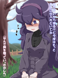 Rule 34 | 1girl, @ @, ahoge, blue sky, blush, breasts, cloud, creatures (company), day, dress, female focus, fence, game freak, grass, hairband, hands together, hex maniac (pokemon), highres, jaggy lines, long hair, long sleeves, looking down, matching hair/eyes, medium breasts, nervous, nintendo, npc trainer, open mouth, outdoors, pokemon, pokemon xy, purple dress, purple eyes, purple hair, purple hairband, sitting, sky, sweat, tamanegi009, text focus, translation request, tree, turtleneck, turtleneck dress