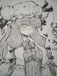 Rule 34 | 1girl, archienemy, bad id, bad pixiv id, female focus, greyscale, hair ribbon, hat, iyuuki, long hair, monochrome, patchouli knowledge, ribbon, solo, touhou, traditional media