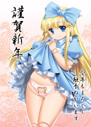Rule 34 | 1girl, alice (alice in wonderland), alice in wonderland, apron, blonde hair, blue dress, blue eyes, bow, character request, clothes lift, doll joints, dress, dress lift, joints, long hair, panties, pink panties, print panties, ribbon, smile, solo, text focus, thigh gap, tomoki tomonori, translation request, underwear