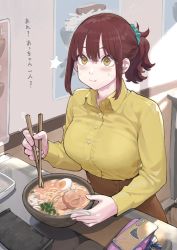 Rule 34 | 1girl, :&gt;, :t, blush, bowl, breasts, brown hair, brown skirt, buttons, cellphone, chair, chopsticks, closed mouth, collared shirt, commentary, counter, eating, egg, egg (food), food, half updo, highres, holding, holding chopsticks, indoors, jun (navigavi), long sleeves, looking at viewer, meat, medium breasts, motion lines, noodles, original, phone, ponytail, pork, poster (object), ramen, restaurant, scrunchie, shirt, shirt tucked in, short hair, short ponytail, sitting, skirt, smartphone, solo, soup, spoon, surprised, sweat, sweatdrop, table, translated, upper body, wide-eyed, wing collar, yellow eyes, yellow shirt
