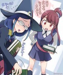 Rule 34 | 10s, 2girls, :d, age difference, blue hair, blue legwear, blush, book, brown eyes, brown hair, commentary request, dojikko, flying sweatdrops, glasses, hand on own hip, hat, high ponytail, holding, holding book, jpeg artifacts, kagari atsuko, kneehighs, little witch academia, long hair, multiple girls, niina ryou, opaque glasses, open mouth, picking up, school uniform, smile, socks, sweatdrop, teacher and student, translation request, twitter username, ursula callistis, wavy mouth, witch hat