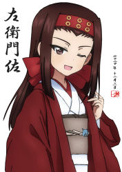 Rule 34 | 1girl, artist name, bow, brown eyes, brown hair, bukkuri, character name, commentary, dated, girls und panzer, hair bow, hand in own hair, haori, headband, highres, hippopotamus, japanese clothes, kimono, long hair, long sleeves, looking at viewer, obi, one eye closed, open mouth, red bow, red headband, saemonza (girls und panzer), sash, signature, simple background, smile, solo, translated, upper body, white background, white kimono