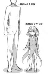 Rule 34 | 1boy, 1girl, dress, faceless, faceless male, full body, fumitan (humitan), greyscale, height difference, high heels, looking at viewer, monochrome, one-punch man, simple background, tatsumaki, translated, white background