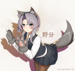 Rule 34 | 1girl, alternate sleeve length, animal ears, asymmetrical hair, black pantyhose, black skirt, black vest, character name, commentary request, cowboy shot, flipped hair, grey eyes, kantai collection, looking at viewer, nowaki (kancolle), pantyhose, pleated skirt, school uniform, shadow, silver hair, simple background, skirt, solo, swept bangs, tail, twitter username, unidentified nk, vest, white background, wolf ears, wolf tail, yellow neckwear