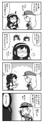 Rule 34 | 4girls, 4koma, ^v^, arm up, bismarck (kancolle), blush, book, braid, clenched hand, closed mouth, collared shirt, comic, commentary, crossed arms, elbow gloves, closed eyes, frown, glasses, gloves, greyscale, hachimaki, hat, headband, highres, hip vent, holding, holding book, ise (kancolle), jitome, kantai collection, long hair, long sleeves, military, military hat, monochrome, multiple girls, necktie, noshiro (kancolle), ooyodo (kancolle), peaked cap, pointing, pointing at self, pon (0737), ponytail, school uniform, serafuku, shirt, skirt, sleeveless, smile, sparkle, speech bubble, translation request, twin braids, upper body