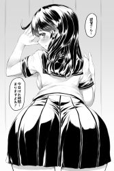 Rule 34 | 10s, 1girl, against wall, ass, ass focus, backboob, blush, breasts, come hither, from behind, greyscale, highres, kantai collection, looking back, medium breasts, miniskirt, monochrome, sakimori dan, school uniform, serafuku, skirt, smile, solo, translation request, uniform, ushio (kancolle)