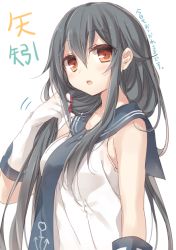 Rule 34 | 10s, 1girl, adjusting hair, alternate hairstyle, black hair, breasts, bunching hair, character name, gloves, hair down, kantai collection, komeshiro kasu, long hair, looking at viewer, ponytail, red eyes, skirt, solo, translated, upper body, white background, white gloves, yahagi (kancolle)