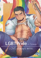 Rule 34 | 1boy, abs, bara, bare pectorals, black hair, blush, bulge, clothes lift, denim, english text, facial hair, flag, forked eyebrows, goatee, highres, holding, holding flag, jeans, large pectorals, lgbt pride, male focus, male underwear, muscular, muscular male, nipples, onionworkshop, original, pants, pectorals, police, police uniform, policeman, rainbow flag, red male underwear, shirt, shirt lift, short hair, sideburns, solo, spread legs, stomach, thick eyebrows, torn clothes, torn shirt, uniform