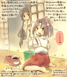 Rule 34 | 10s, 2girls, :d, admiral (kancolle), animal, barefoot, black eyes, black hair, brown eyes, brown hair, bucket, cleaning, commentary request, dated, hachimaki, hamster, headband, high ponytail, japanese clothes, kantai collection, kimono, kirisawa juuzou, long hair, multiple girls, non-human admiral (kancolle), numbered, open mouth, short hair, shouhou (kancolle), smile, speech bubble, traditional media, translation request, twitter username, very long hair, white kimono, zuihou (kancolle)