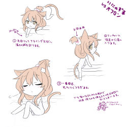 Rule 34 | 10s, 1girl, animal ears, bad id, bad pixiv id, bath, brown eyes, brown hair, cat ears, cat tail, closed mouth, closed eyes, folded ponytail, highres, inazuma (kancolle), kantai collection, kemonomimi mode, solo, tail, translation request, yonerinoko (banberabu)