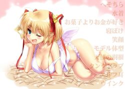 Rule 34 | 1girl, angel, angel wings, arm support, arm under breasts, banknote, barefoot, blonde hair, blue eyes, blush, breasts, check commentary, cleavage, collarbone, commentary, commentary request, curvy, drooling, feet, frilled panties, frills, full body, hair between eyes, hair ribbon, hand up, holding, holding money, jitome, kamikita komari, large breasts, legs together, little busters!, looking at viewer, lying, money, money hair ornament, mouth drool, navel, off shoulder, on side, one eye closed, open mouth, panties, pointy ears, red ribbon, ribbon, short hair, simple background, single bare shoulder, smile, smug, solo, tank top, thighs, two side up, underwear, white background, white panties, white tank top, white wings, wings, yen sign, zen (kamuro)