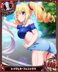 Rule 34 | 1girl, ass, bishop (chess), blonde hair, blue eyes, breasts, card (medium), chess piece, high school dxd, looking at viewer, midriff, official art, one eye closed, ravel phenex, smile
