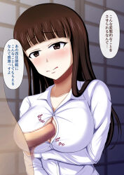 Rule 34 | 1boy, 1girl, arm under breasts, blush, breasts, brown eyes, brown hair, censored, cleavage, girls und panzer, hetero, highres, large breasts, long hair, looking at viewer, mature female, mugen mousou, nishizumi shiho, paizuri, penis, perpendicular paizuri, shirt, text focus, translation request, white shirt