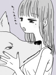 1girl animal bad_id bad_pixiv_id bare_arms blunt_bangs closed_mouth dog earrings eyelashes fingernails greyscale jewelry long_hair looking_at_animal mole mole_under_eye monochrome no_nose open_mouth original oversized_animal pasikon translation_request upper_body