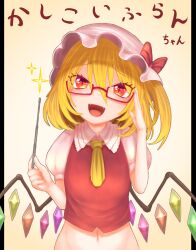 Rule 34 | 1girl, absurdres, bespectacled, bottomless, breasts, crystal, fang, flandre scarlet, glasses, gradient background, hair between eyes, harunoha, hat, head tilt, highres, holding, holding wand, looking at viewer, medium hair, midriff, mob cap, multicolored wings, navel, one side up, open mouth, puffy short sleeves, puffy sleeves, red-framed eyewear, red vest, semi-rimless eyewear, shirt, short sleeves, simple background, small breasts, solo, sparkle, touhou, under-rim eyewear, upper body, vest, wand, white hat, white shirt, wings